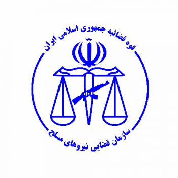 وکیل دادسرای نظامی