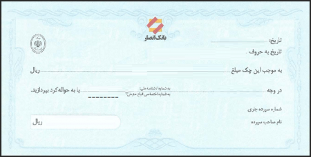 وکیل چک کیفری