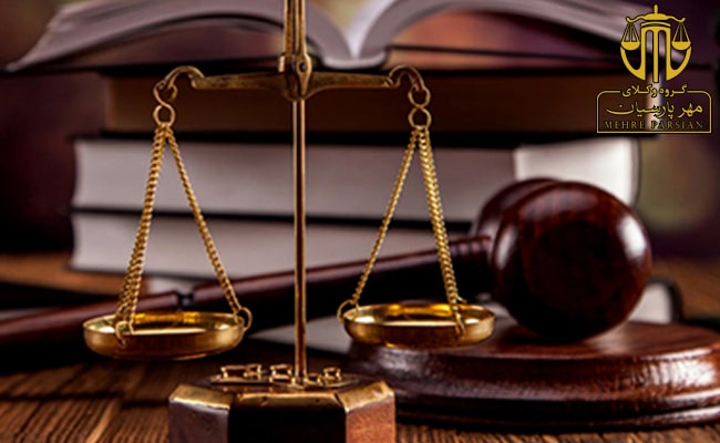 وکیل متخصص دیوان محاسبات - وکیل دیوان محاسبات