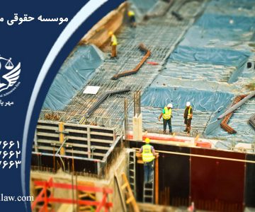 ⁠ وکیل تخصصی ملک فنا خسرو