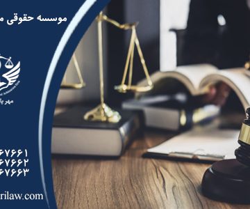 حقوق و تکالیف تاجر در قانون تجارت