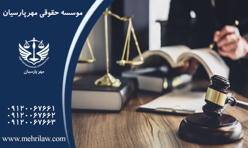 حقوق و تکالیف تاجر در قانون تجارت