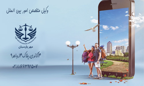 وکیل گرفتن حق