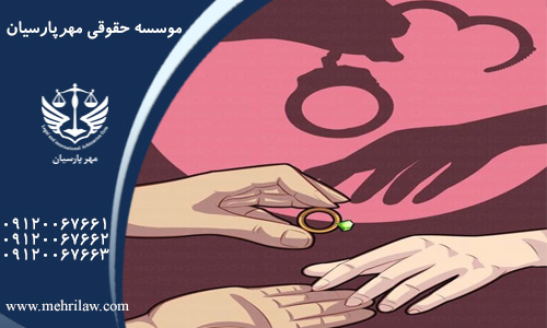 وکیل طلاق و خانواده نیاوران