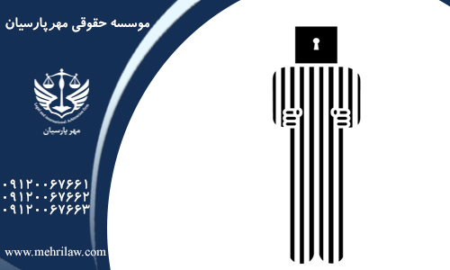 ربا برای خرید جهیزیه