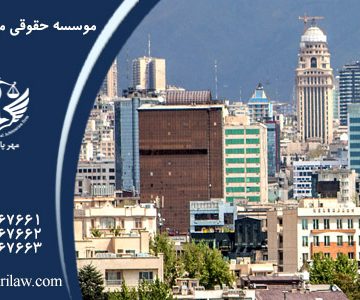 قوانین حصارکشی باغات و زمین‌های کشاورزی