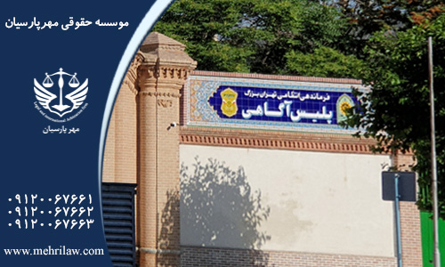 مشاوره حقوقی قصاص