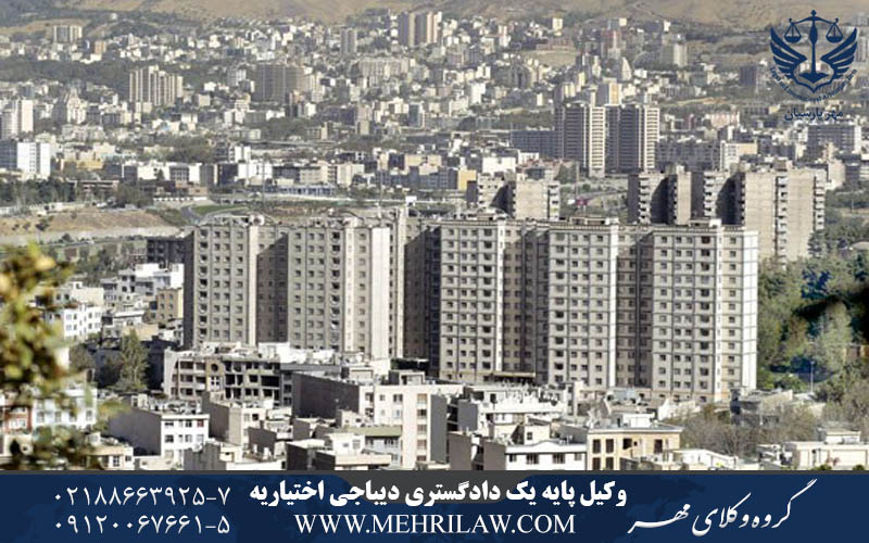 وکیل پایه یک دادگستری دیباجی اختیاریه