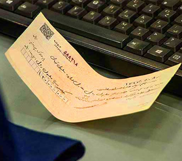 کاهش مجازات حبس صدور چک بلامحل