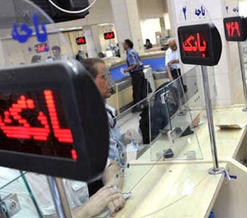 مشاوره حقوق بانکی