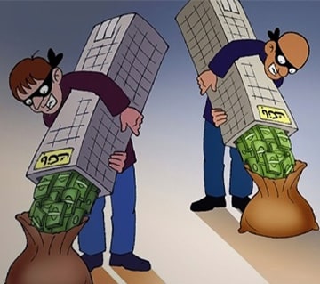 اختلاس کارکنان نیروهای مسلح