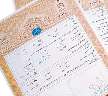 وکیل الزام به تنظیم سند بابلسر