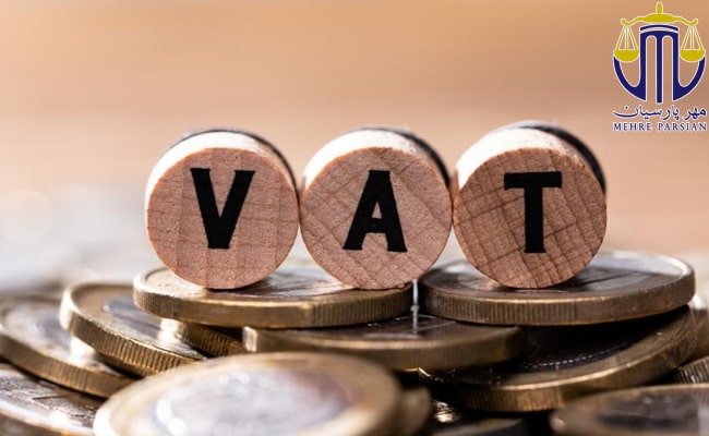 اعتراض به مالیات بر ارزش افزوده