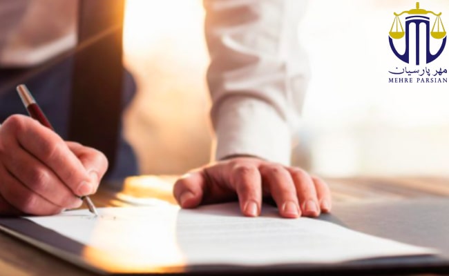 حقوق مالکیت ادبی و هنری