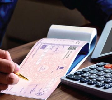 قانون جدید چک