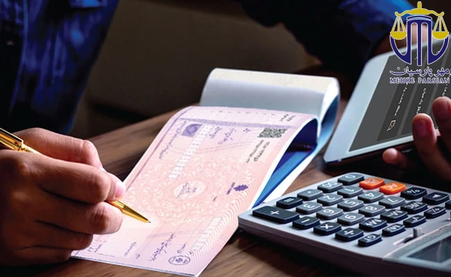 قانون جدید چک