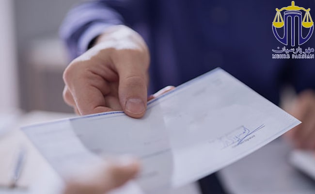 مطالبه وجه سفته