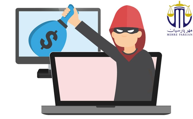سرقت رایانه ای